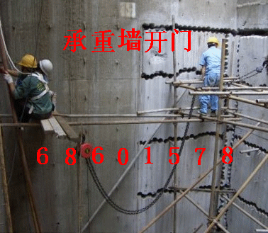 北京昌平区楼板打孔 68601578 空调打孔